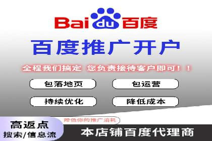 Sem优化公司案例：企业关键词优化策略